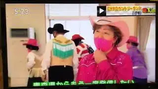 Aomori Japan TV show features my mother's country line dancing class.