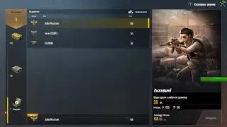 PUBG MOBILE ИГРА В КОТОРОЙ НЕТ ЧИТОВ