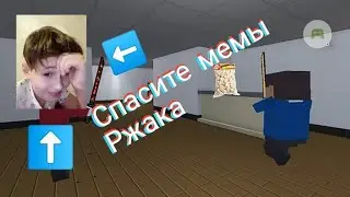 попробуй не за смейся 2