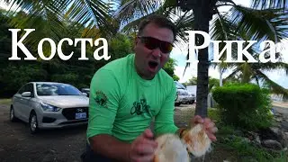 COSTA RICA - THE LIFE WE DREAMED OF!!!