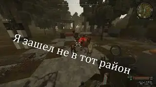Даунгрейд (Stalcraft) #1
