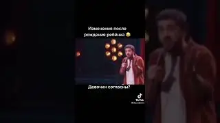 Изменения после рождения ребенка 