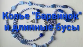 Было-стало. Продолжение переделки для Лиры.