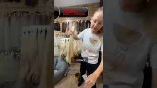 ОДНОГОЛОВЫЕ и МИКСОВАННЫЕ волосы, в чем отличия? 