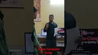 Emax Computer Karia, Nalbari (Bijulighat) # Computer Class Assamese