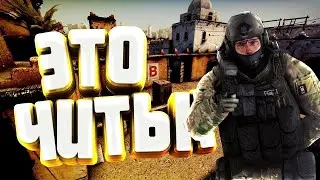 Как отчетливей слышать шаги в CS:GO.