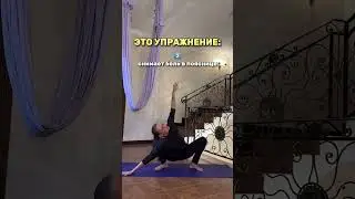 Подписывайся 👉🏻 @aeroyoga_rf , сохраняй, отправляй коллегам мамочкам с детьми и применяй 👍