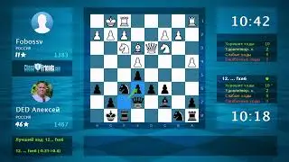Анализ шахматной партии: Fobossv - DED Алексей, 0-1 (по ChessFriends.com)