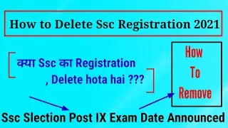 How to Delete Ssc Registration 2021 | क्या Ssc Registration Delete होता है? | Ssc Selection Post IX