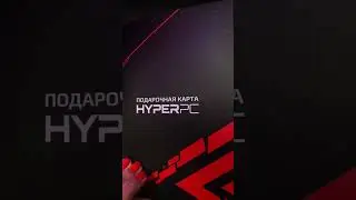 Отправь это видео тому, кто не знает, что тебе подарить на НГ🎁 