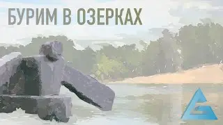 СУЗДАЛЬСКИЕ ОЗЁРА (ШУВАЛОВО-ОЗЕРКИ) ИНЖЕНЕРНО-ГЕОЛОГИЧЕСКИЕ ИЗЫСКАНИЯ В ОЗЕРКАХ, САНКТ-ПЕТЕРБУРГ