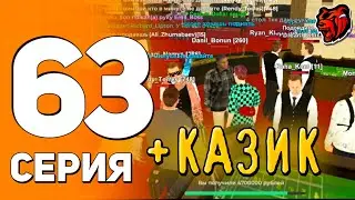 СПИДРАН НА НОВОМ СЕРВЕРЕ#63 ПРОДАЛ ЛАМБУ И ПОДНЯЛ ОЧЕНЬ МНОГО ДЕНЕГ🤯| БЛЕК РАША | BLACK RUSSIA