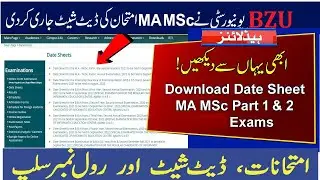 Date Sheet BZU for M.A./M.Sc. Part1, Part 2 2nd Annual examination 2022 (annual & Composite System )