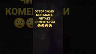 ааа мне капец