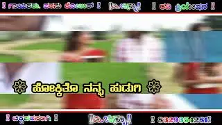 Parasu kolur Kannada Janapada song creation video new
