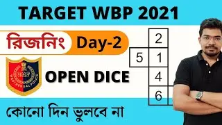 WBP constable preliminary question 2021 | WBP Constable 2021 |West Bengal police GI |WBP 2021| Day-2