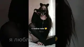 косплей на кошкодевочку 🥰 