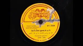 Sanaullah Qawwal -ہائی روشن محمد کے نورسے / Dil Hai Raushan Muhammad Ke Noor Se (Pakistan Twin 3558)