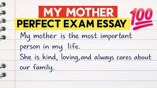 Essay On My Mother In English | My Mother Essay In English | My Mother Essay Writing |