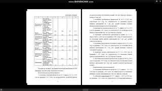 ФИНАНСОВЫЙ АНАЛИЗ курсовая от @vse5terki - помощь студентам и школьникам