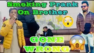 Smoking Prank on Brother Gone Wrong ||Mara Prank to war gya #prankonbrother #brother #prank