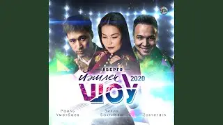 Йэшлек шоу 2020