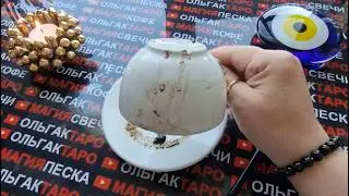 💥❗ВАМ ПОСЛАНИЕ💬 ЧТО ХОТЯТ СКАЗАТЬ🙏 ВАМ ТЕ КОГО РЯДОМ НЕТ💯❓ Гадание на кофейной гуще☕🧿