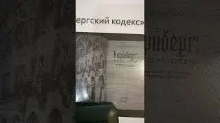 23 декабря 2023 г. ООО