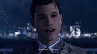 Detroit: Become Human 22. Мост