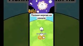 Снежинка 