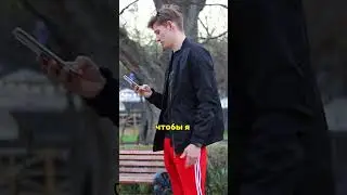 Когда стал слишком крутым для девушек 😂 