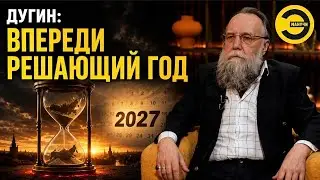 Aleksandr Dugin: 