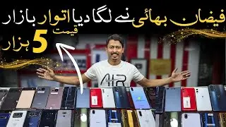 Sunday Deal RS.5000 Starting Price  Aquos Sense 7, Sharp,R6 Moto Edge 30 Pro ,Pixel 7 Pro Sony 5M3