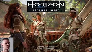 HORIZON FORBIDDEN WEST - ПК-68 - ЗАГАДКИ ОРНАМЕНТА, ПОБОЧНЫЕ ЗАДАНИЯ