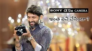 What Sony A 9III can do ? #photriyavenky