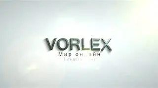 Загар (2016)