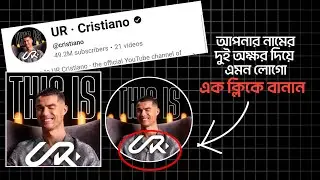 Design person typography logo! Design inspiration Ronaldo - Profile photo editing tutorial