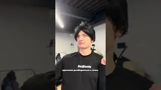 Я ВЕДУЩАЯ BROKEBOYS  тгк: Таисия Игоревна