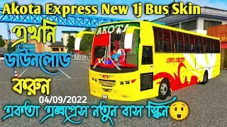 Akota Express New Bus Skin For Bussid😲|| একতা বাসের নতুন একটি স্কিন || Bus Lover Fuhad