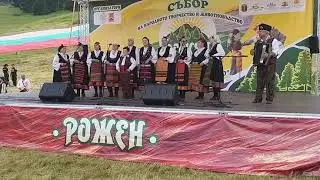 Рожен / 2019