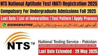 How To Apply For NTS NAT Test 2025 | National Aptitude Test Registration Process | NTS NAT Test 2025
