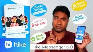 Hike Messenger 6.0 Chat With Stickers | Best Chatting App for Indian Youth