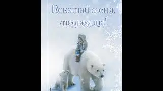 #СказкаНаНочь
