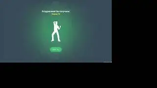 ОТКРЫТИЕ ЛОТЫРЕЕК НА КОПИИ НЕКСТ РП