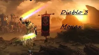 Diablo 3 Комплектное Подземелье/Монах/Одеяния тысячи бурь