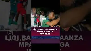 Ligi bado haijaanza Yanga hajacheza #ayomamedia