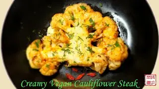 How to Cook Low Carb, Grain Free Cauliflower Steak and Cauliflower Rice to Help Lose Weight
