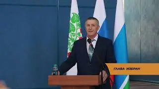 ГЛАВА ИЗБРАН