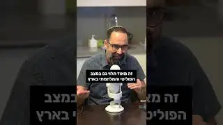 הייטק ישראלי באמת כל-כך נחשב בעולם???
