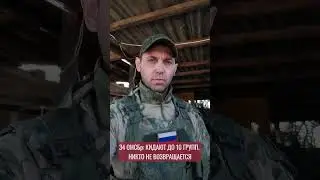 «Домой возвращаются единицы»: ситуация в 34-й ОМСБр на Харьковском направлении  
